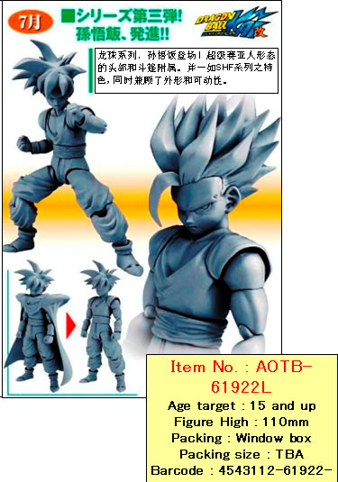 AOTB-61922L
