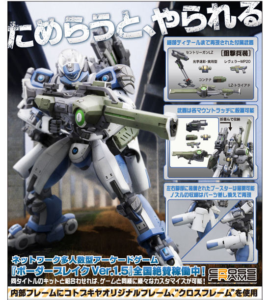 HBY-PRM-00000433_0