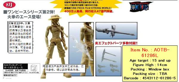 AOTB-61486L