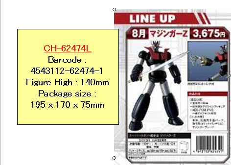 CH-62474L
