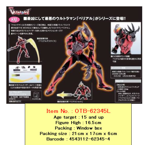 OTB-62345L