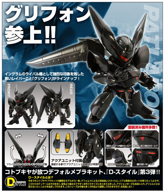 HBY-PRM-00000437_0