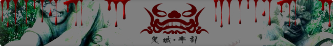 zy_丰都鬼城logo