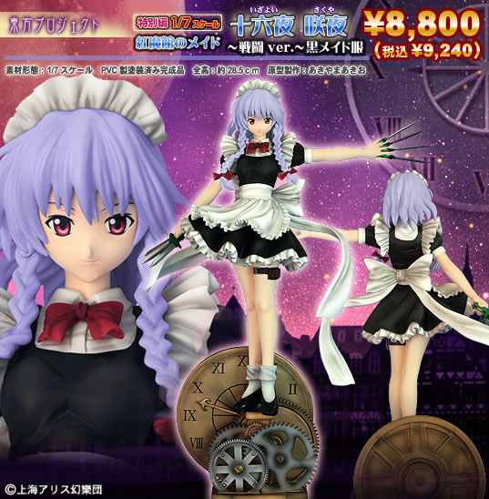 TP43