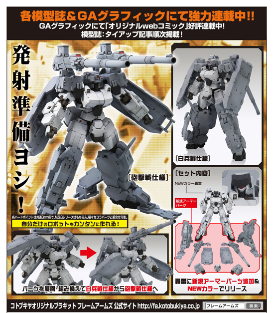 HBY-PRM-00000438_0