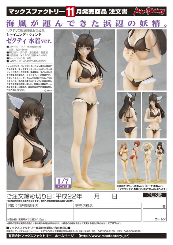 MAX04125L(1)