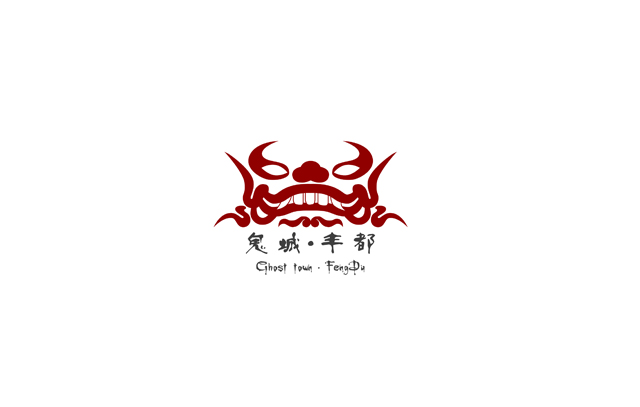 丰都鬼城logo001