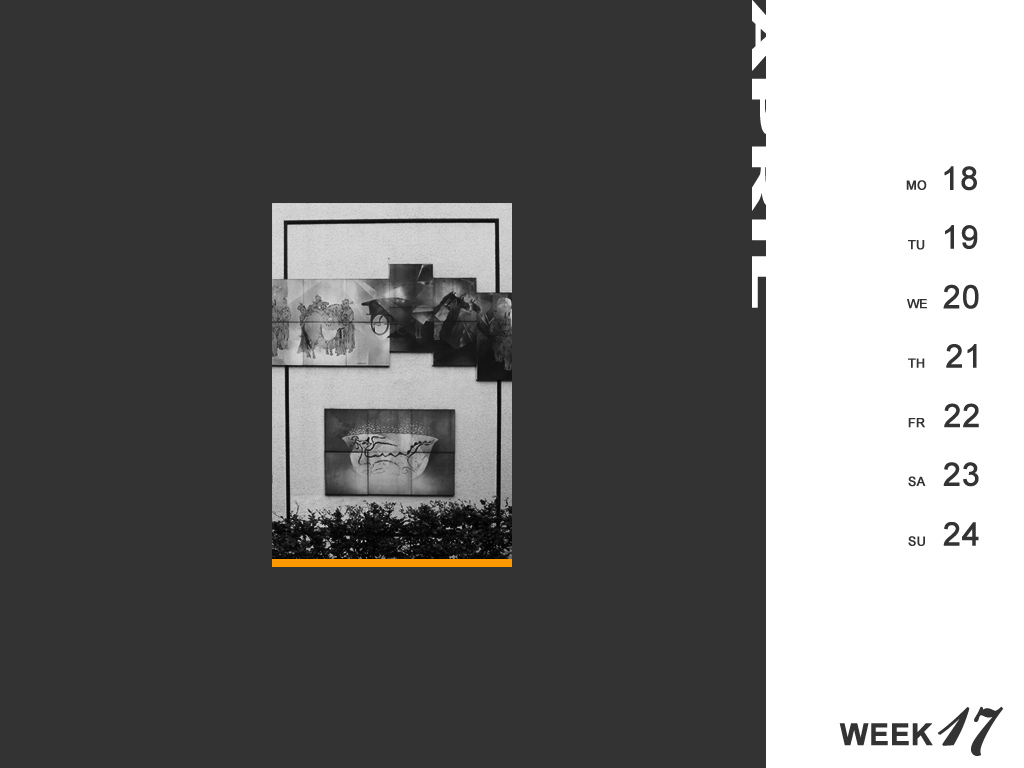W17